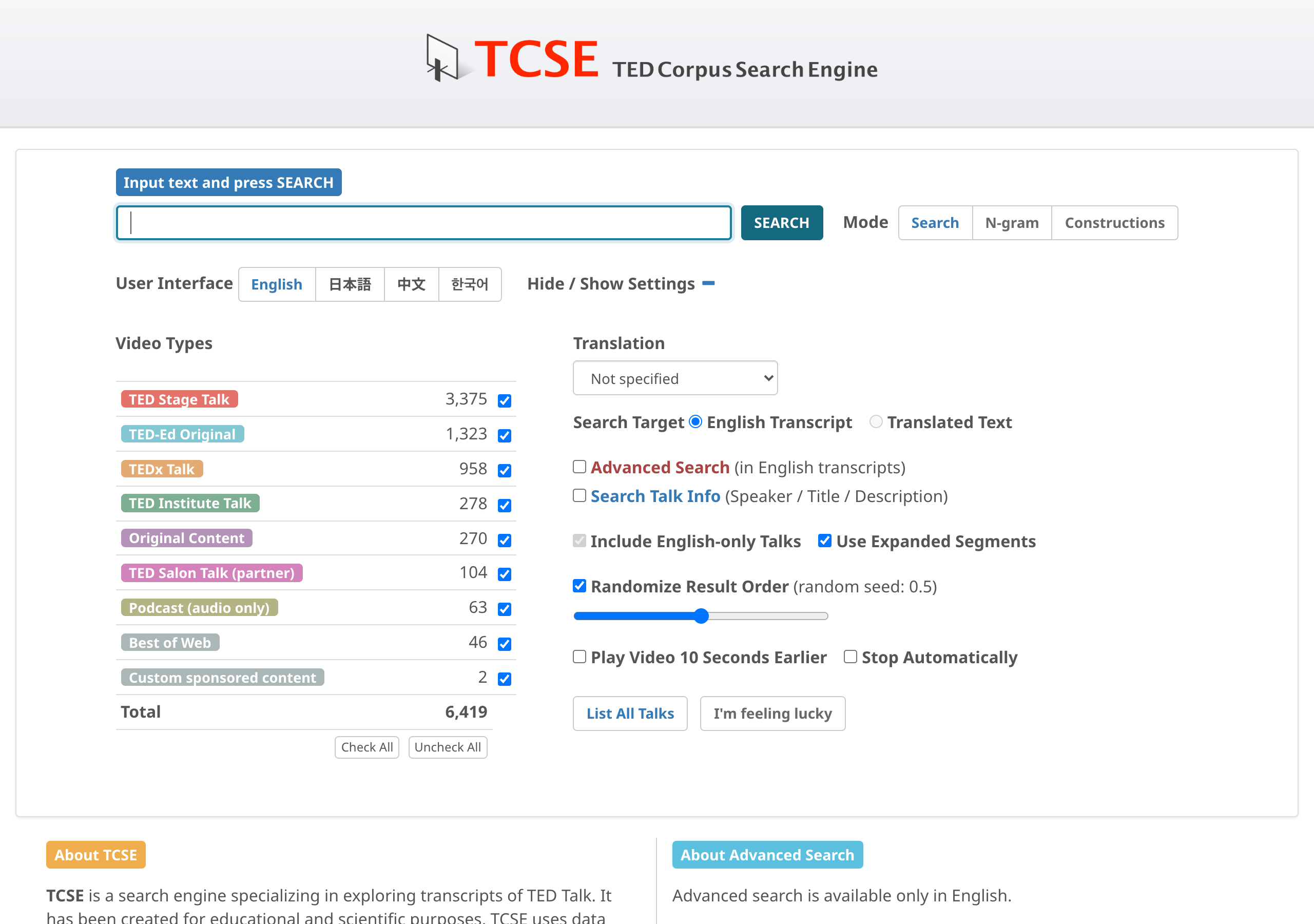 Random play button on the video controller